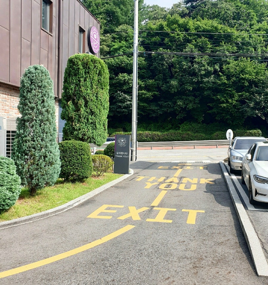 커피빈남양주화도DT점 이미지
