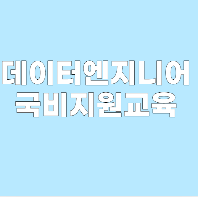 PC엔지니어 이미지