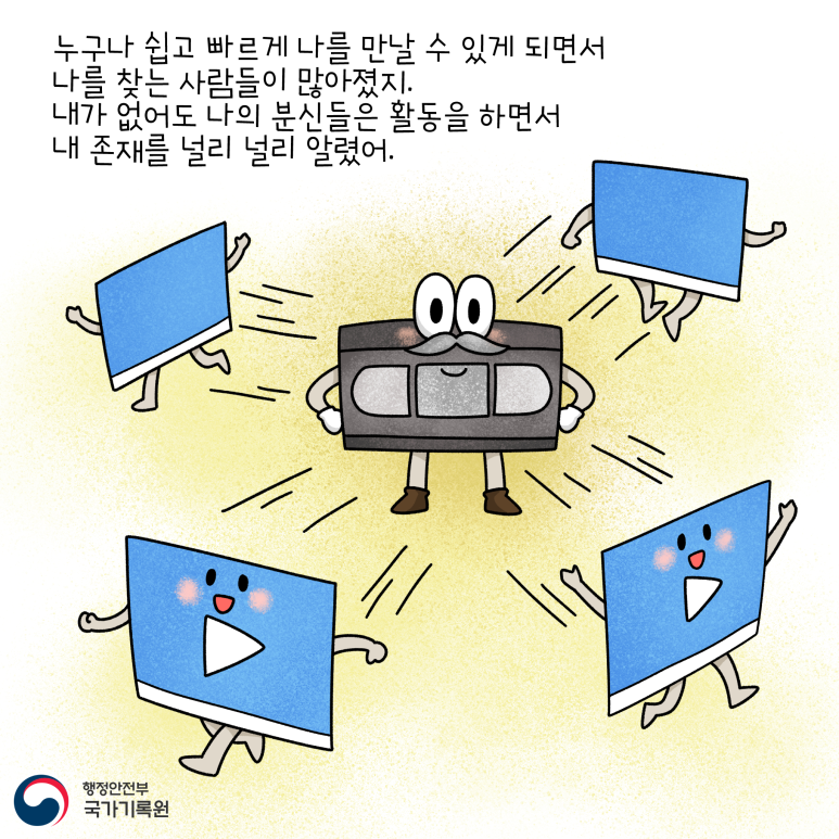 비디오나라 이미지