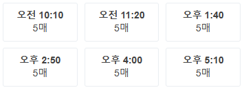 파레트팡 이미지