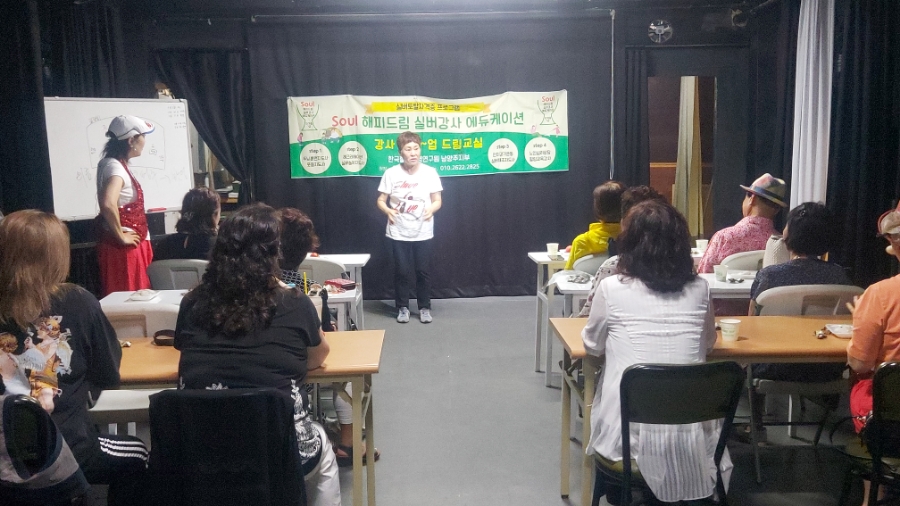 시니어해피드림 이미지