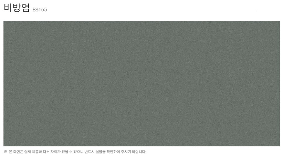 인테리어필름마을 이미지