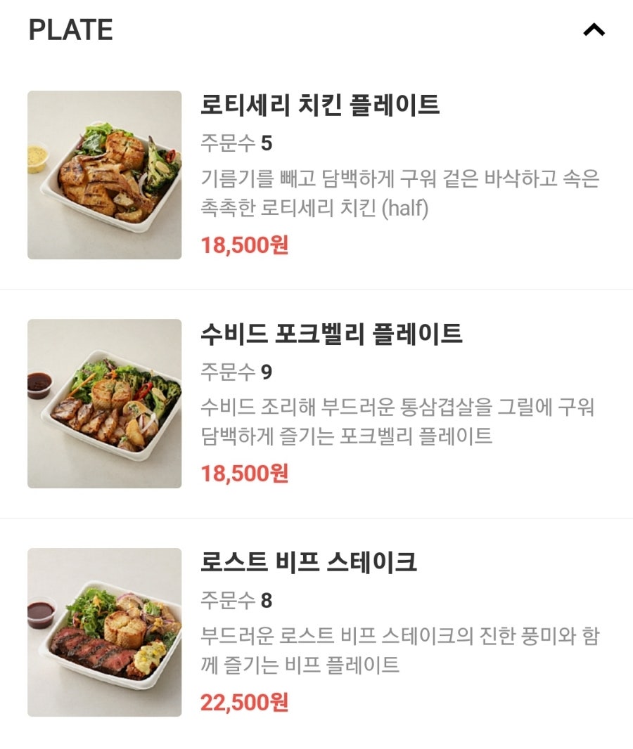 한스쿱 이미지