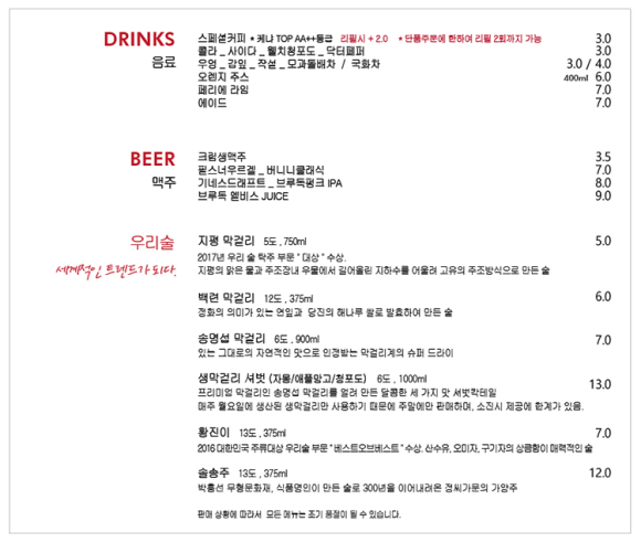 비스트로일산 이미지