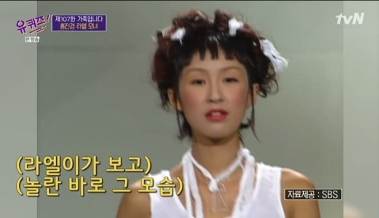 주식회사홍진경 이미지