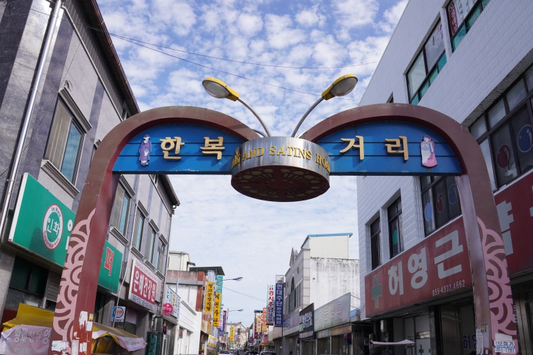 협승창주단 이미지