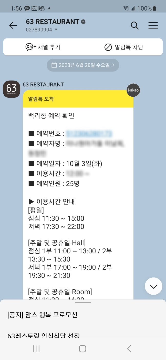 (주)이마트 목동점 이미지
