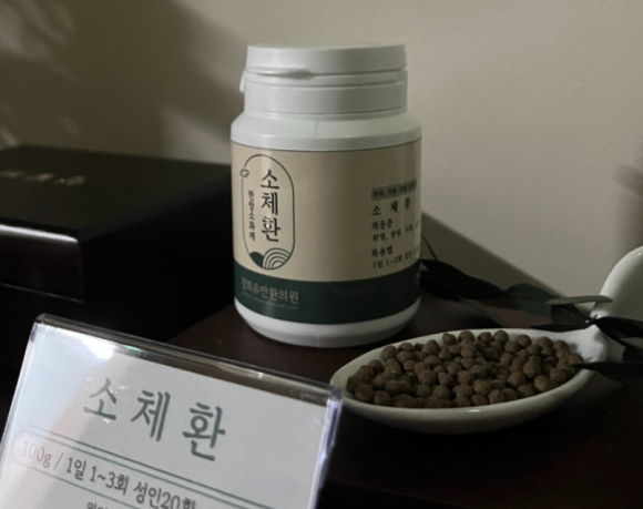 신곡경희한의원 이미지