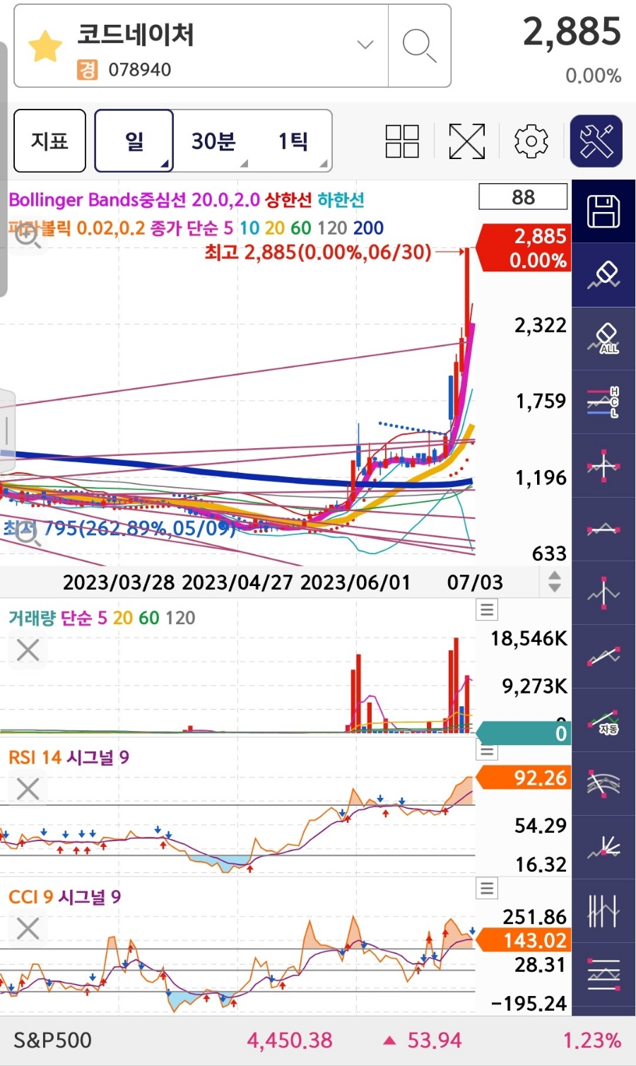 (주)네이처건설 이미지