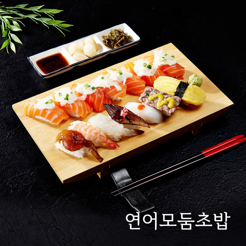 가산팔복초밥 이미지