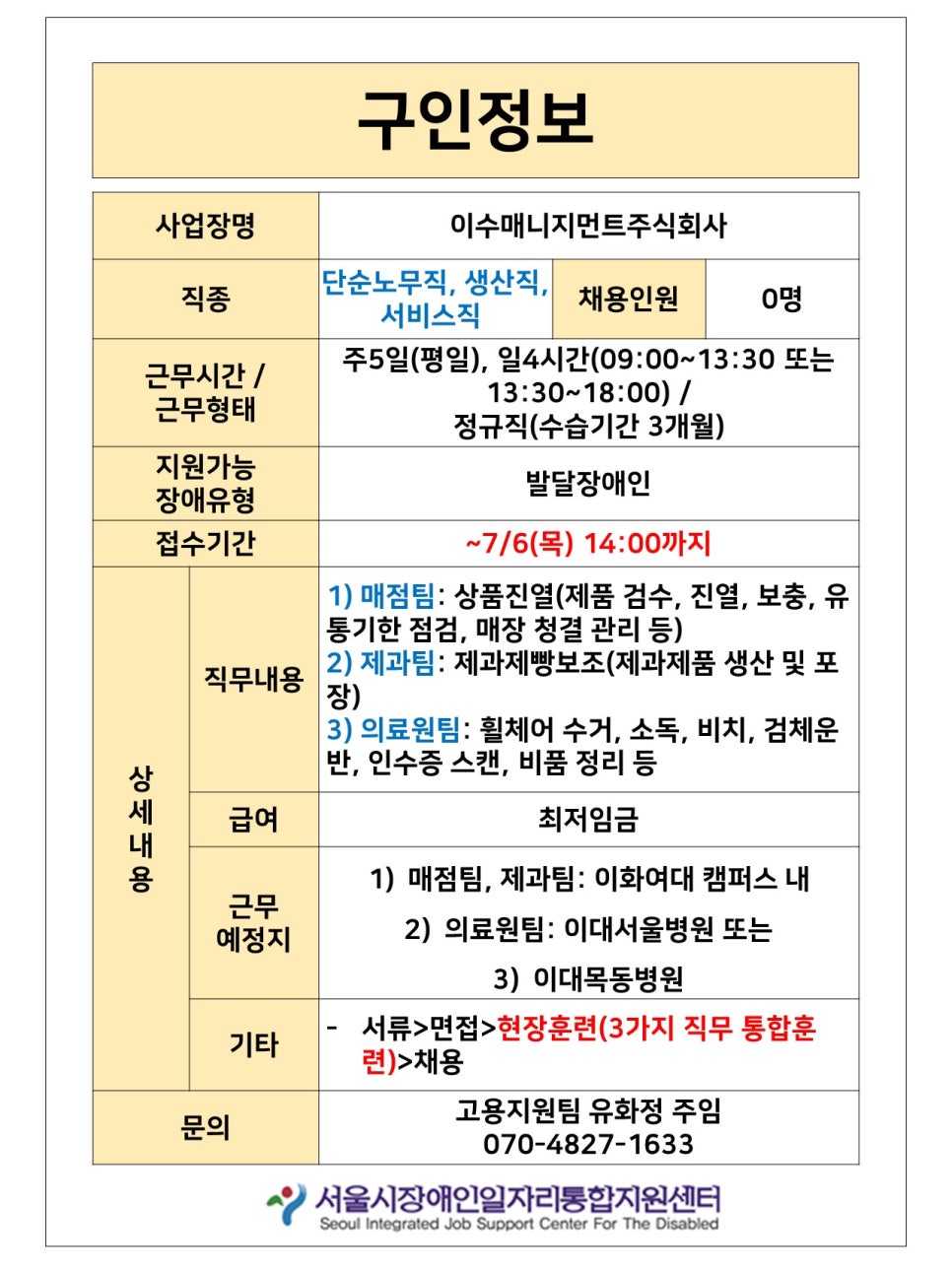 (주)테크프러스 이미지