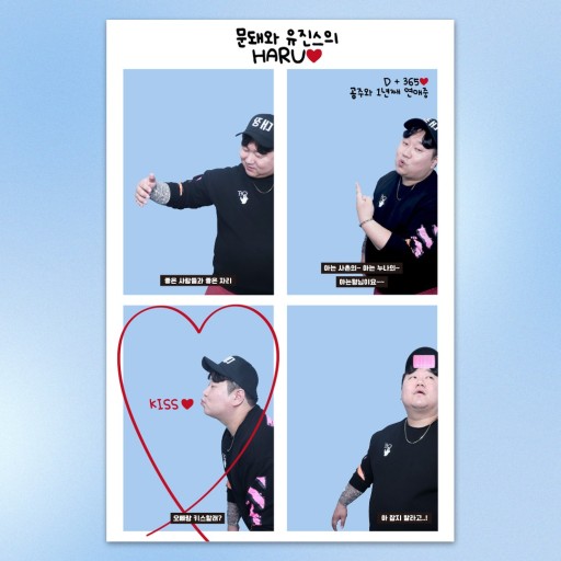 문돼지 이미지