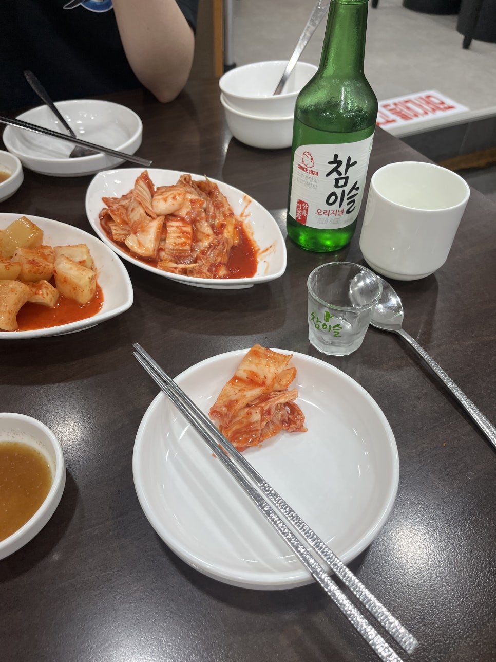 한양 설렁탕 이미지