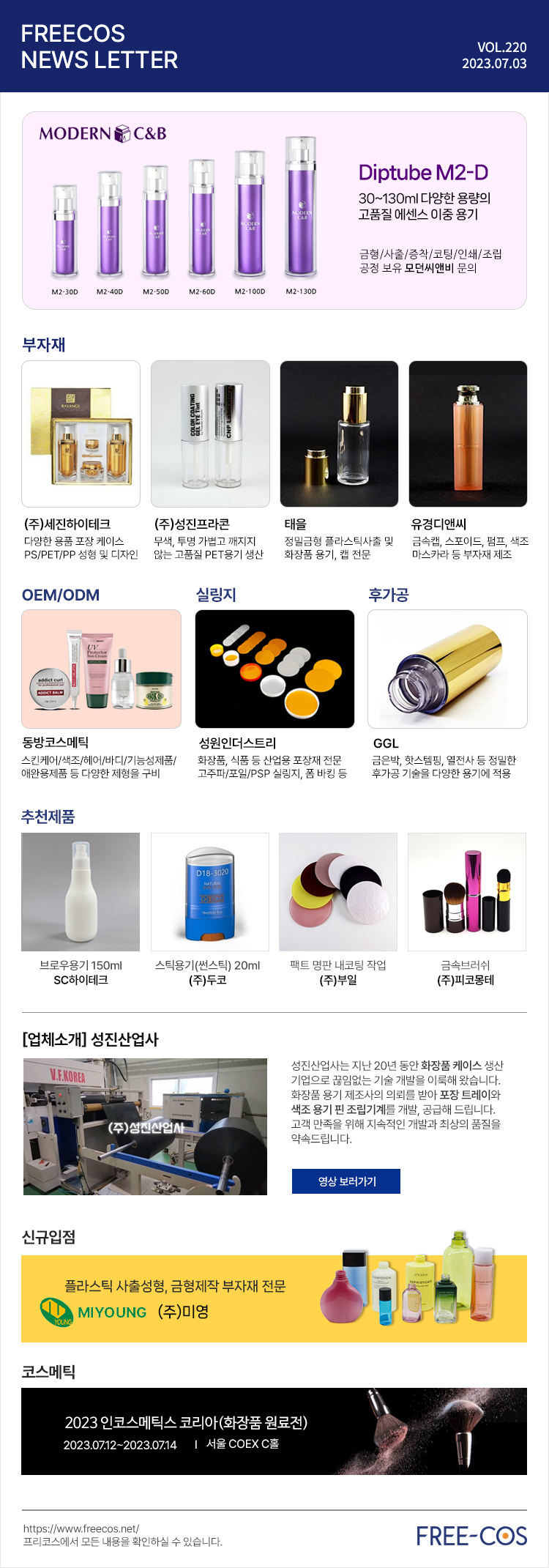 세진SC 이미지