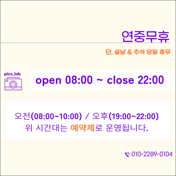 픽스랩 이미지