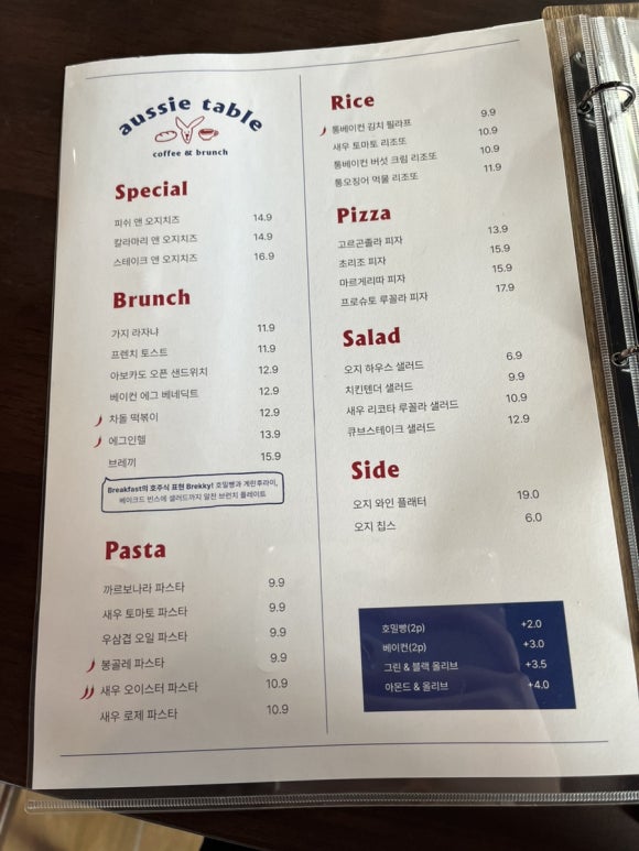 오지테이블 이미지