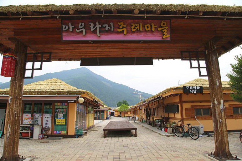 송천마을(상) 이미지