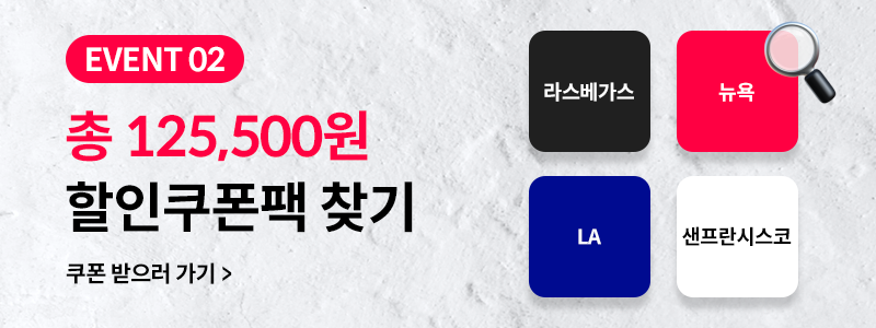 줌줌투어 주식회사 이미지