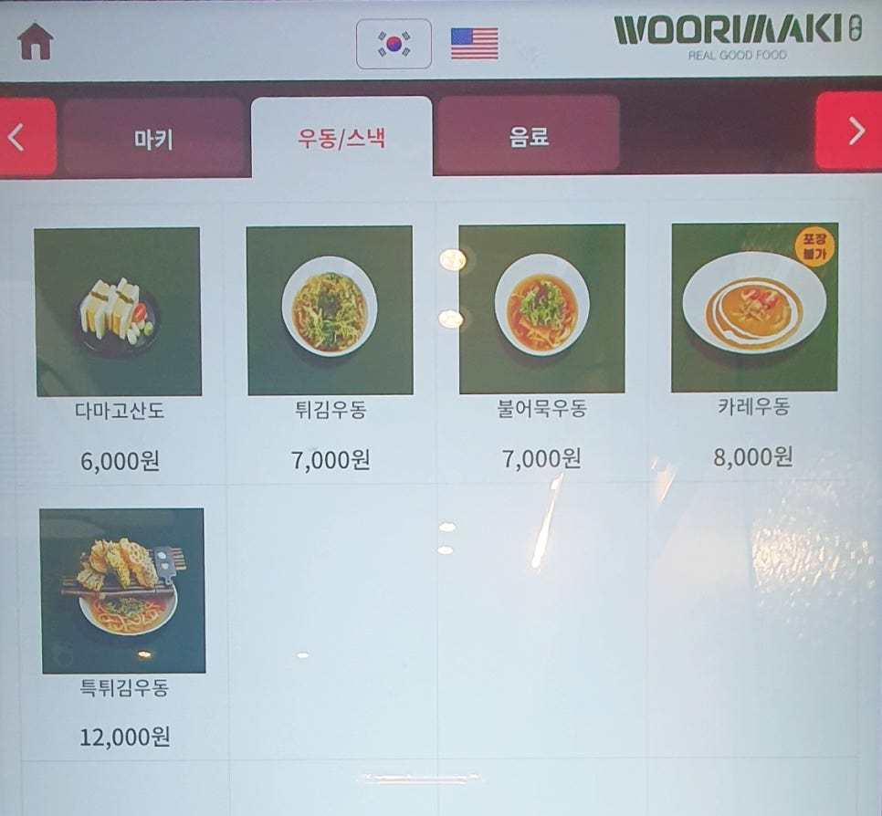 예랑이발관 이미지