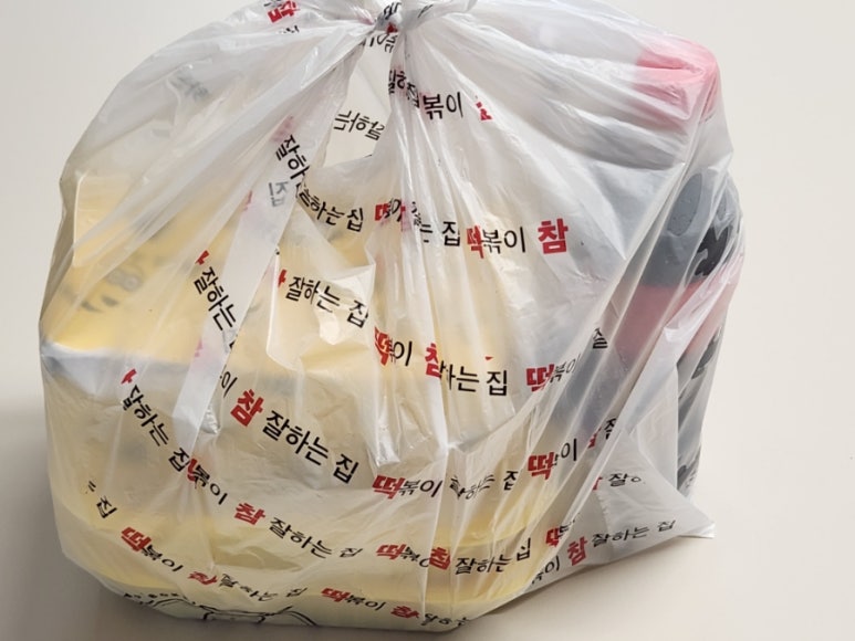 떡볶이참잘하는집떡참평택 이미지