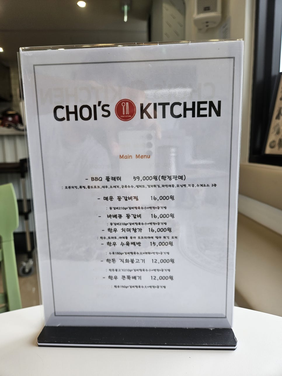 (주)초이스키친 이미지