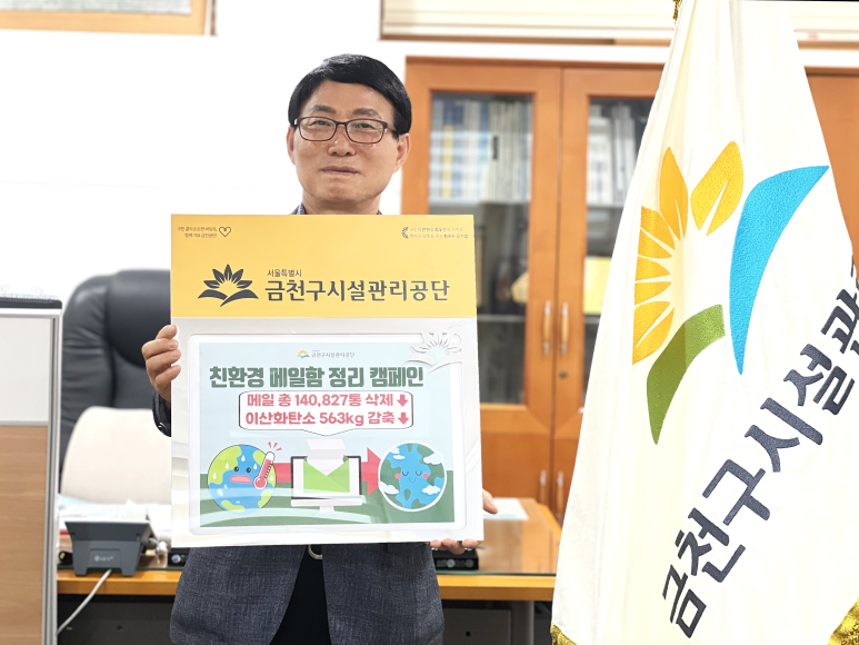 하나로시설관리 이미지