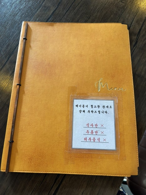 혼키 이미지