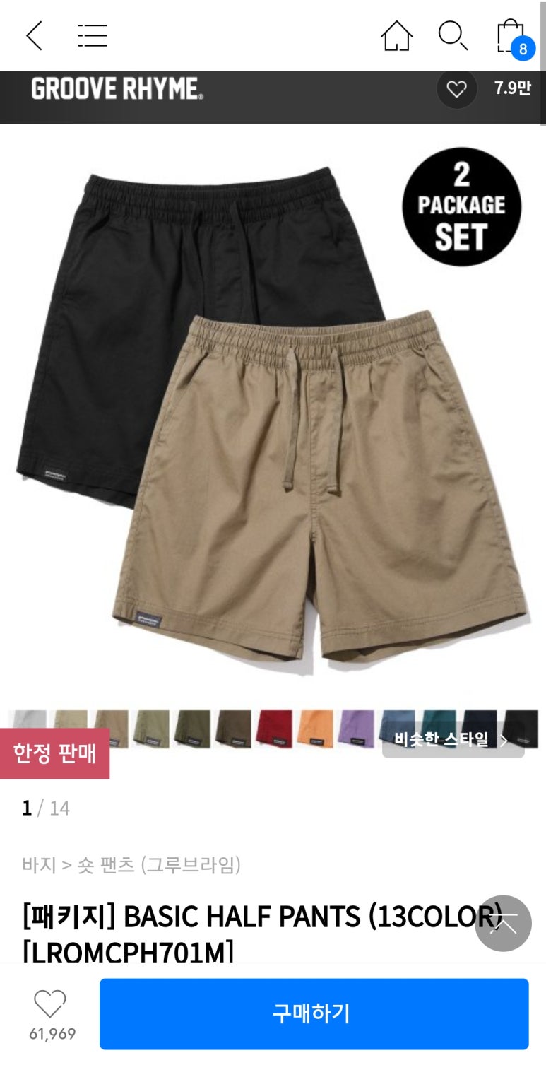(주)알뜰 이미지