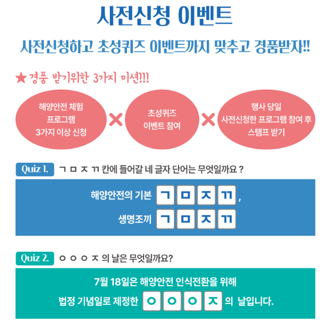 해양이발소 이미지