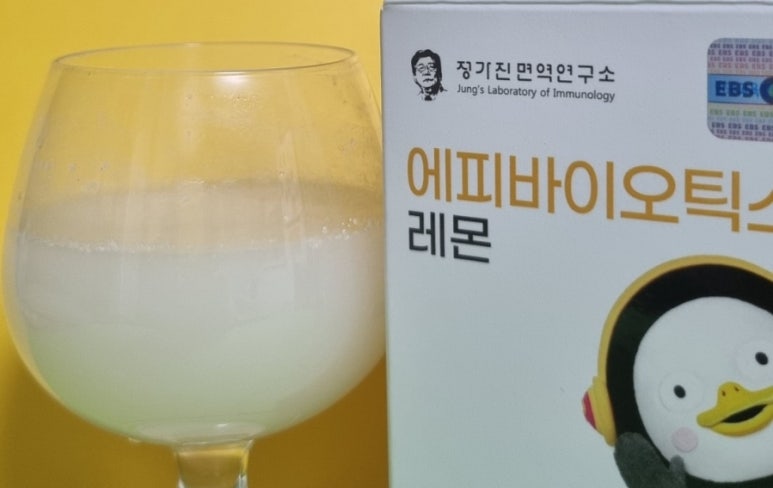 에피바이오틱스 이미지