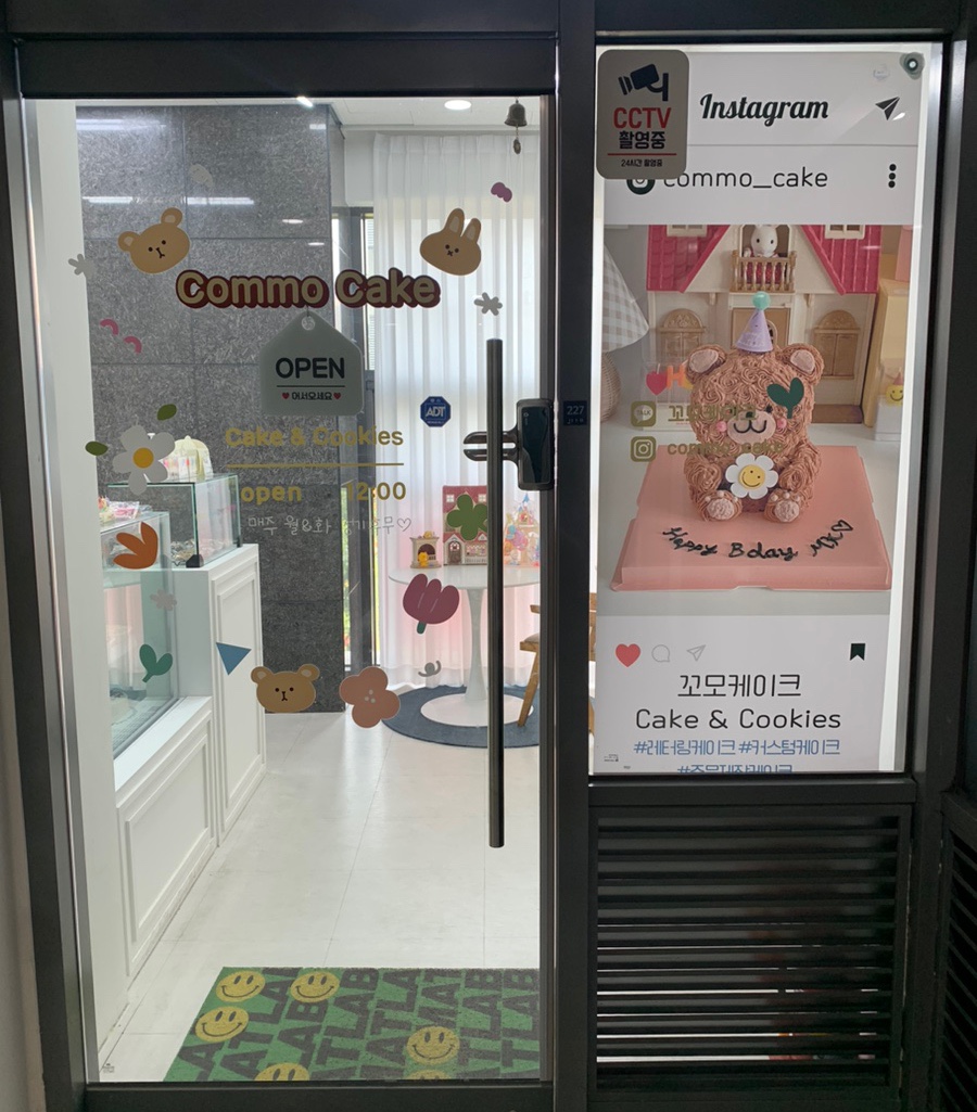 케이크꼬모 이미지