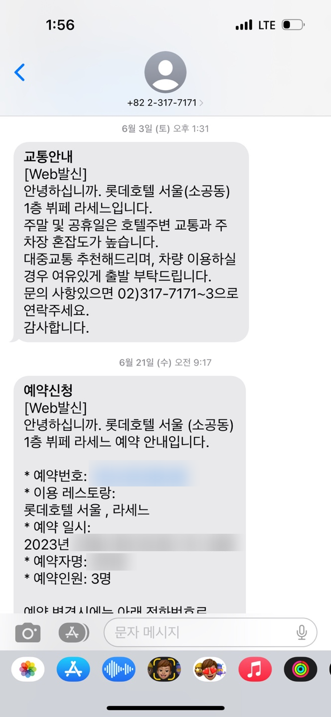 클럽 크레비 이미지