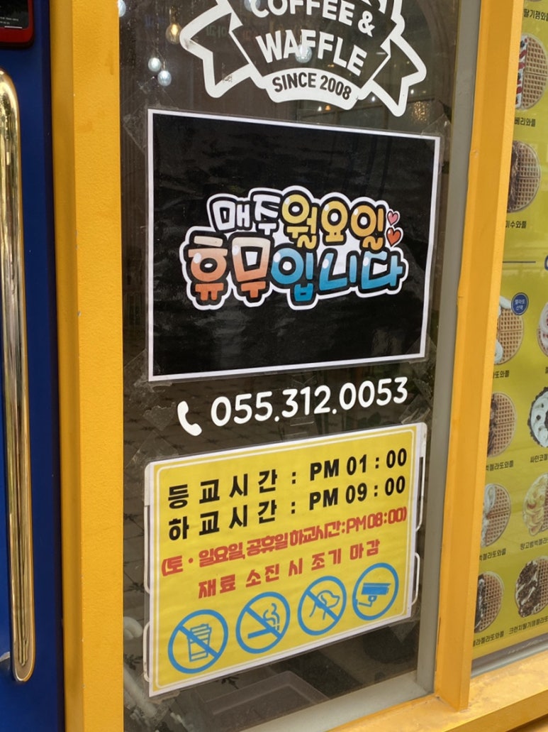 와플대학 김해삼계캠퍼스 이미지