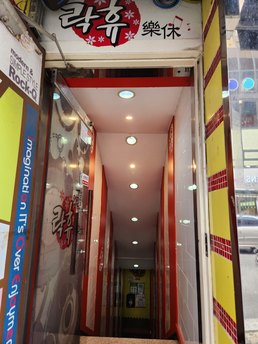 찬스노래연습장 이미지