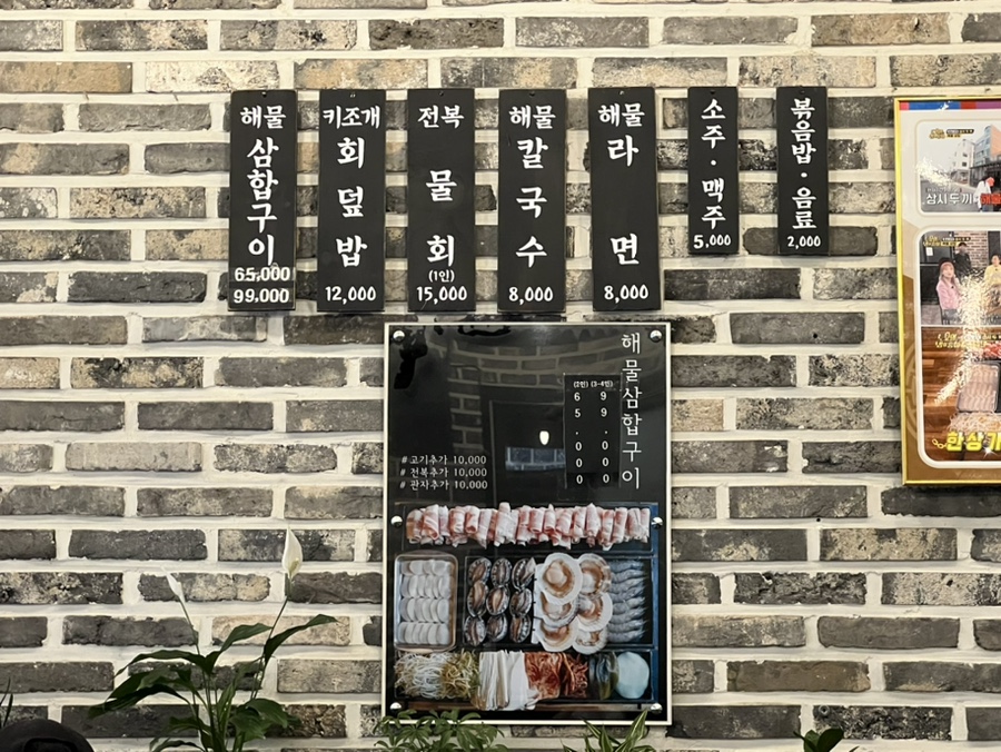 완도상회(유통) 이미지