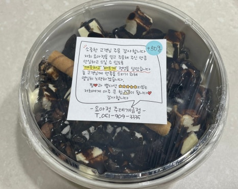 오레오PC방 이미지