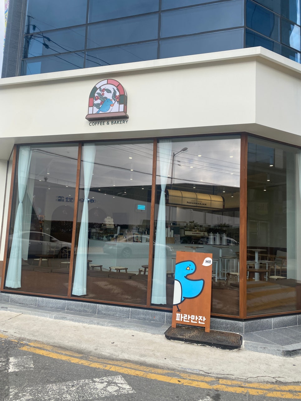 파란만잔여수 이미지