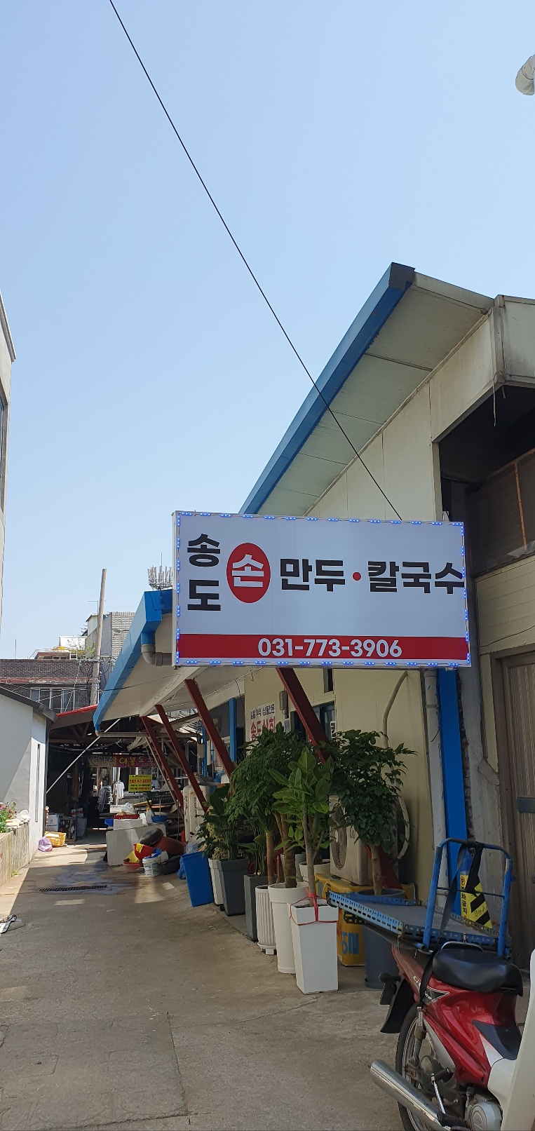 용문상회 이미지