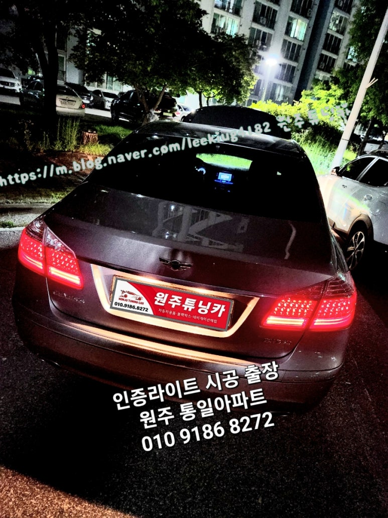 원주튜닝카 이미지