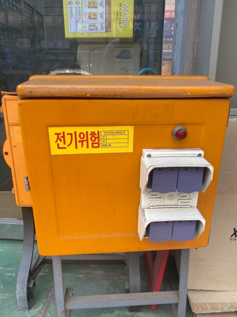 진영전기 이미지