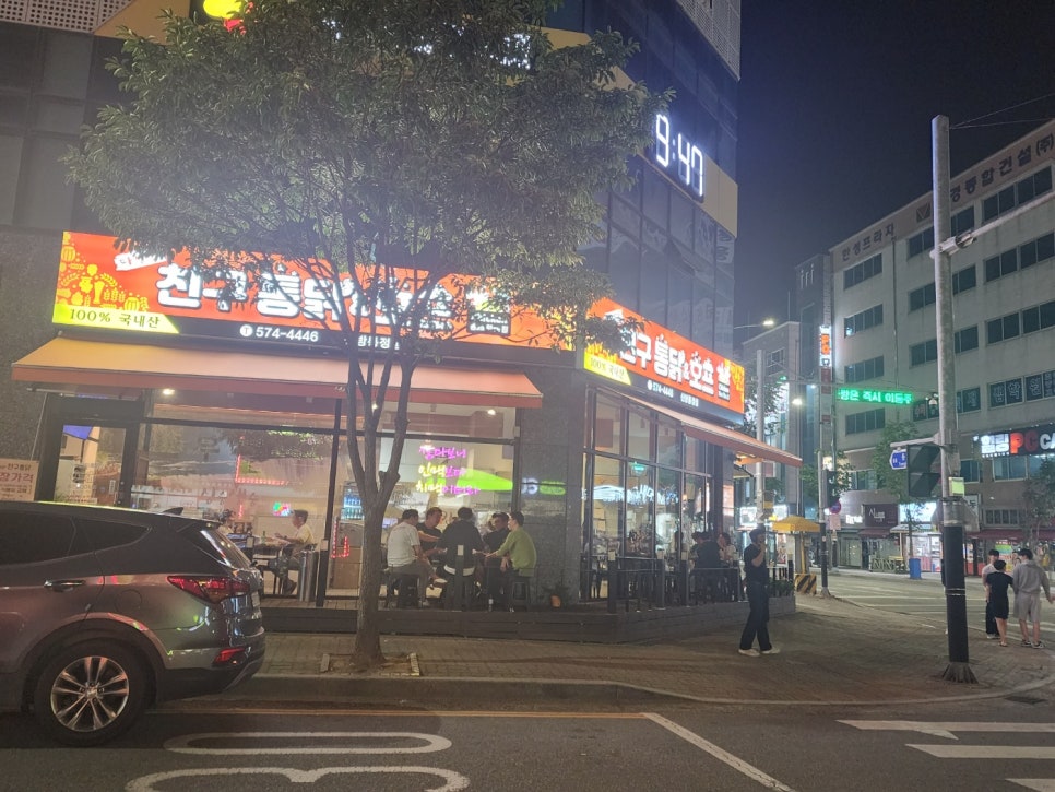 다정한호프 이미지