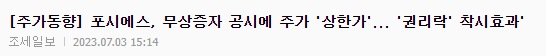 기산이엔지 이미지