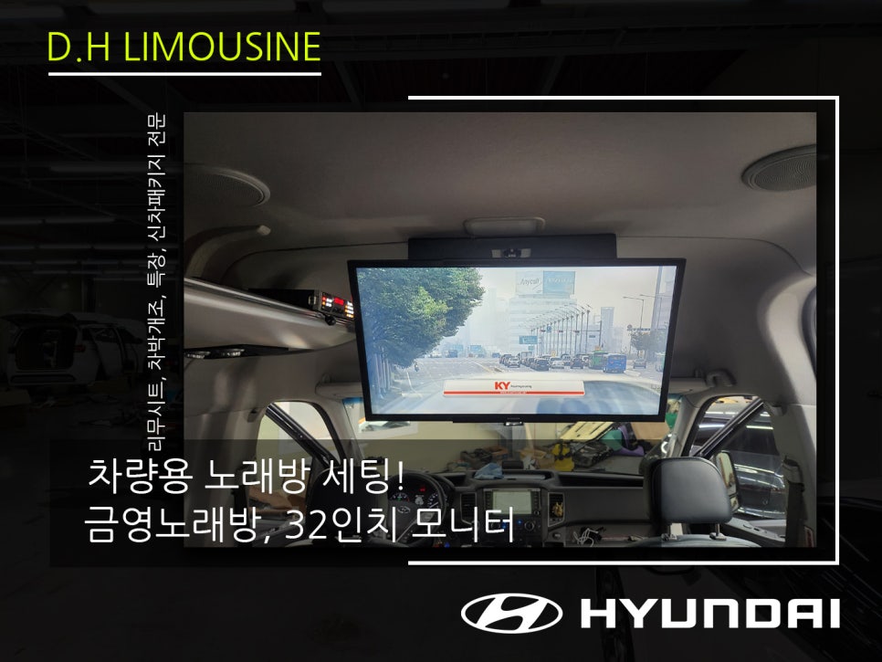 디에이치안나 이미지