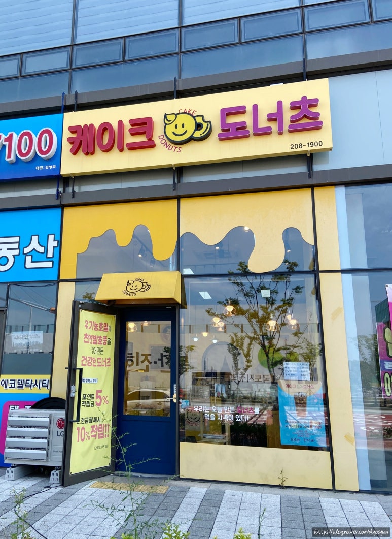 케이크앤도너츠 이미지