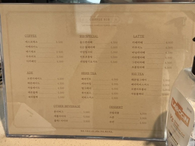 커피910 이미지
