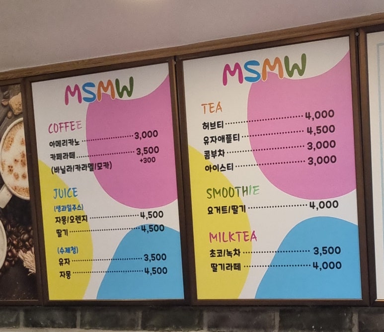 마시멜로 키즈카페 이미지