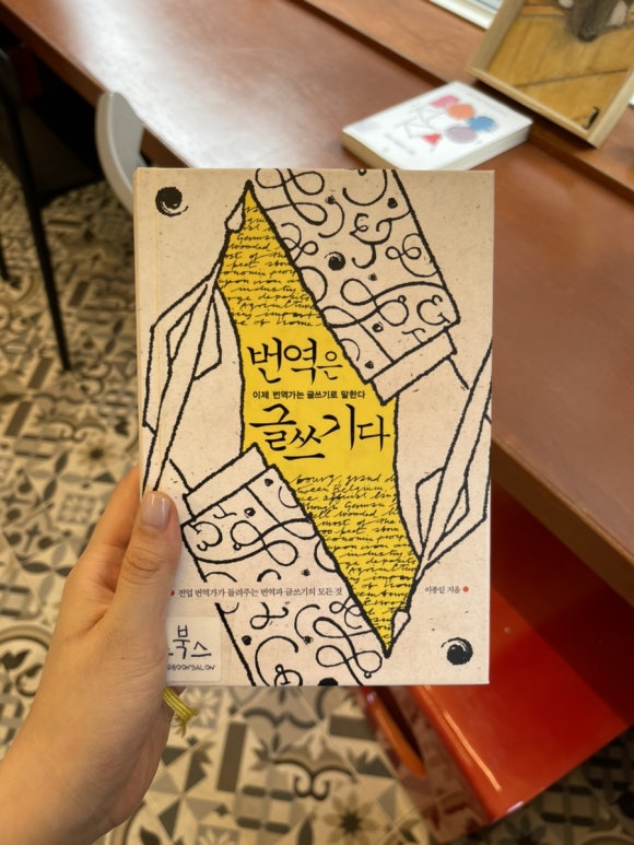 피스북스(Peace Books) 이미지