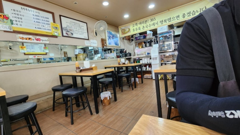 365후루룩촌국수 이미지