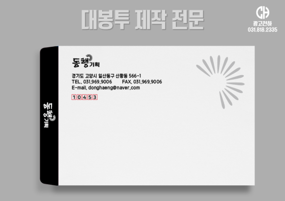 천하광고기획 이미지