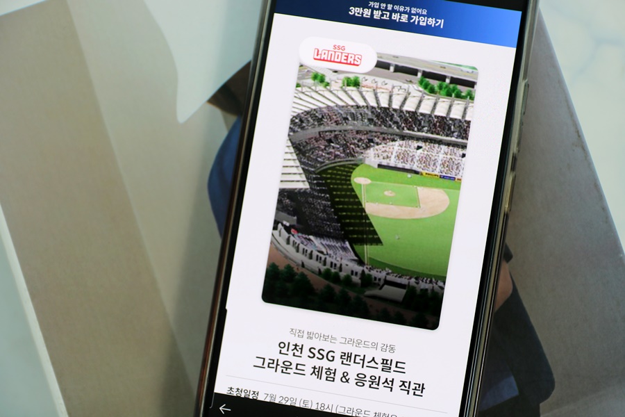 SSG신세계투어 이미지